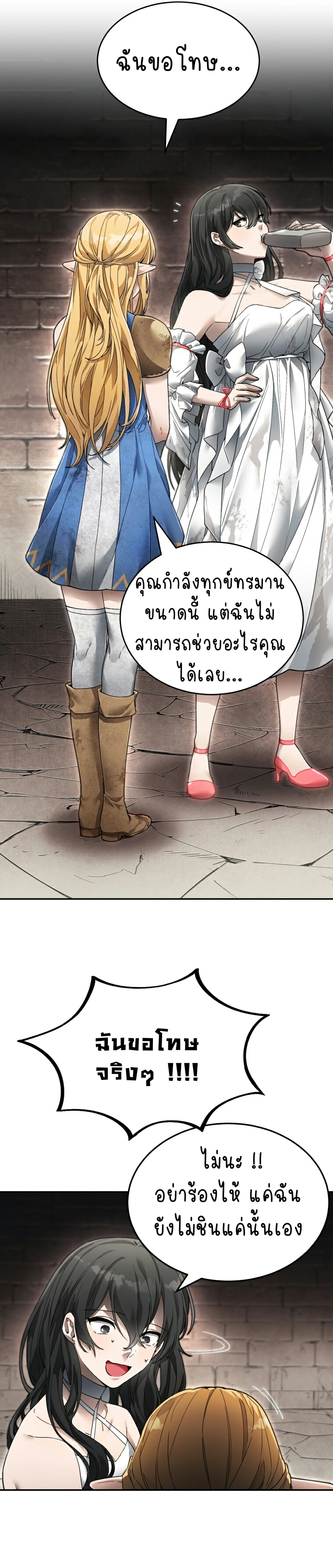 ไม่มีชื่อ 408