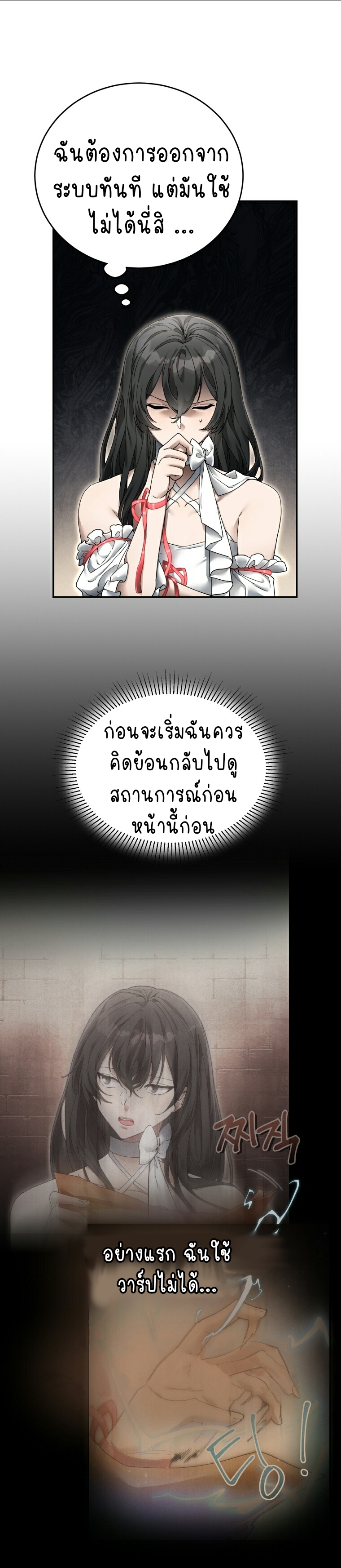 ไม่มีชื่อ 367